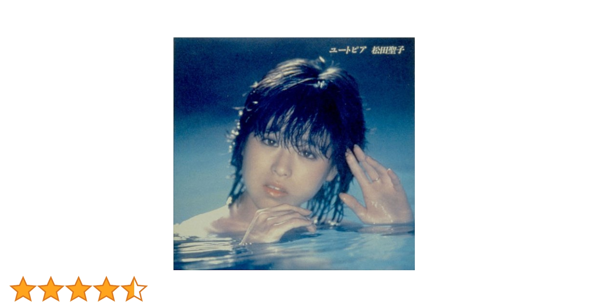 Amazon.co.jp: ユートピア - 松田聖子: ミュージック